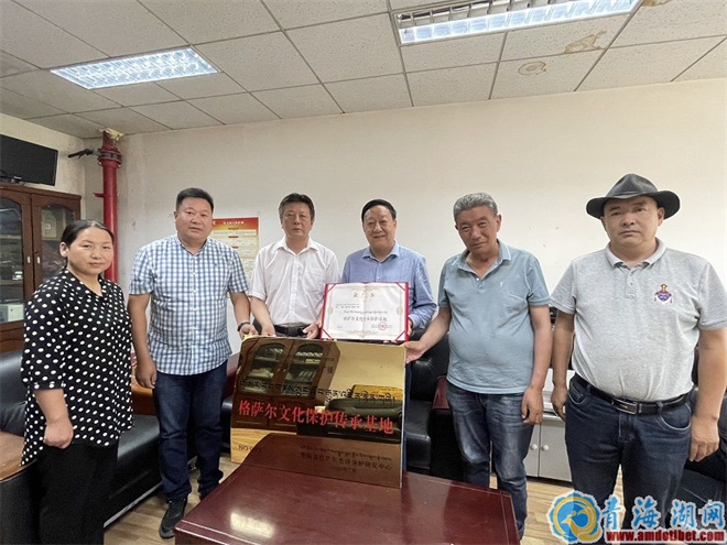 青海广播电视台设立“格萨尔文化保护传承基地”