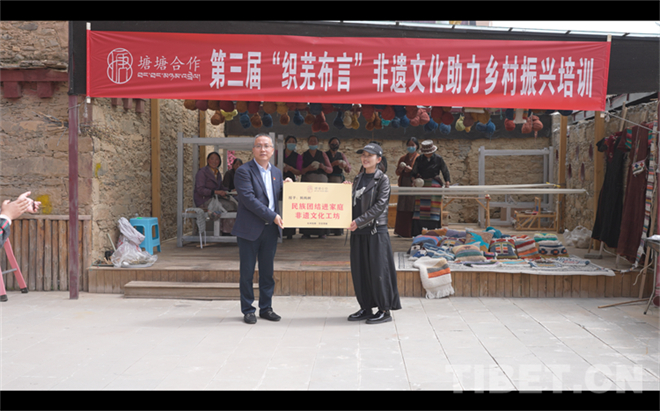 四川理塘：“民族团结进家庭非遗文化工坊”挂牌