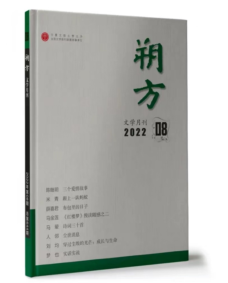 微信图片_20220807082845.jpg