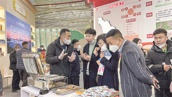 甘孜州特色农产品亮相第八届四川农业博览会