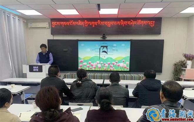 《多媒体藏文字母动画学习版》研发成功