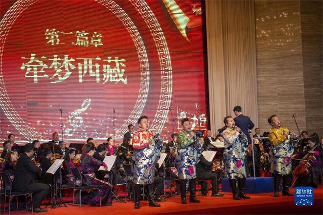 西藏：雪域高原奏响2023年藏历新年音乐会