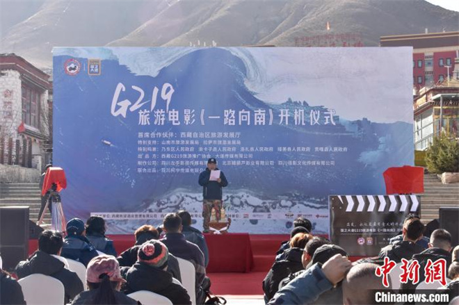 西藏拉萨：G219旅游院线电影《一路向南》开机