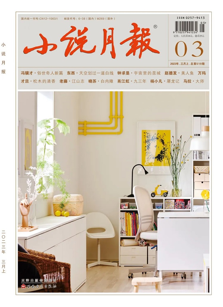 微信图片_20230315080045.jpg