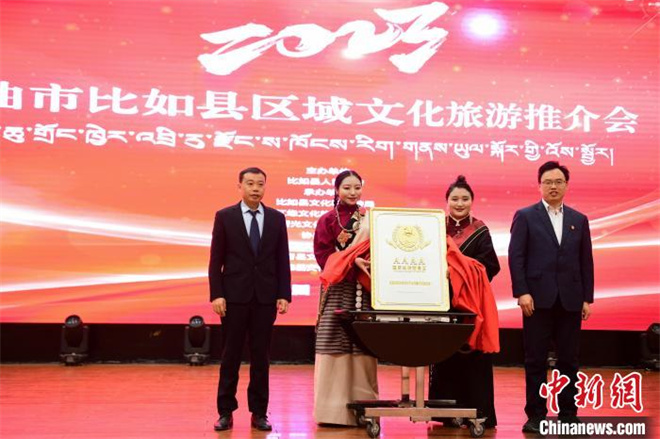 西藏比如：共商文旅区域协作 助力文旅经济复苏
