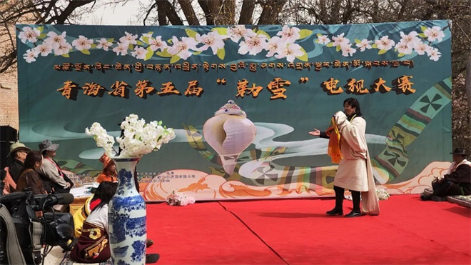 青海省第五届“勒雪”电视大赛在海南州鸣锣开赛