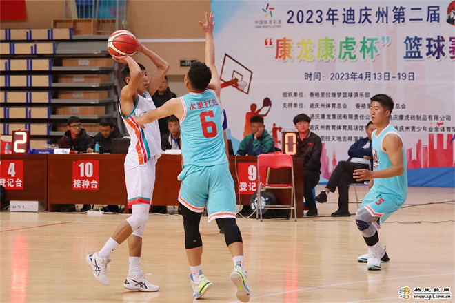 云南省迪庆州第二届“康龙康虎杯”篮球赛开赛