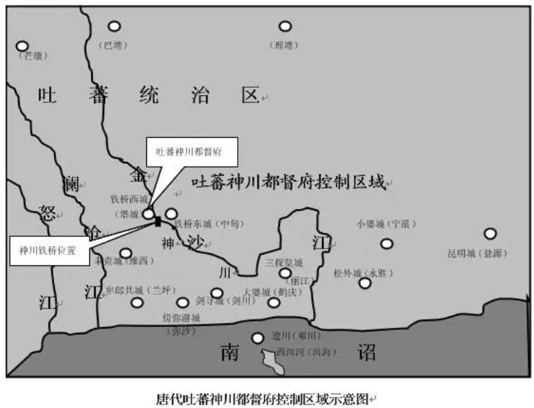 浅谈滇川藏“三角区”民族的碰撞与融合