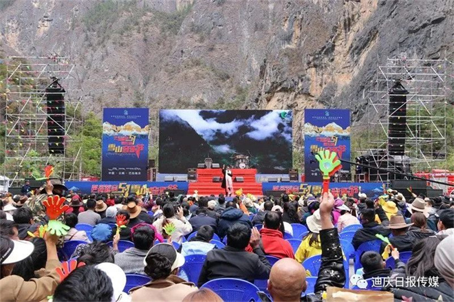 云南香格里拉市巴拉格宗第五届雪山音乐节举办