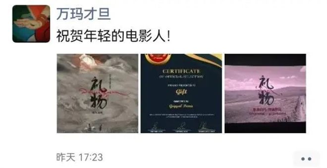 著名藏族导演、作家、编剧万玛才旦离世4.jpg