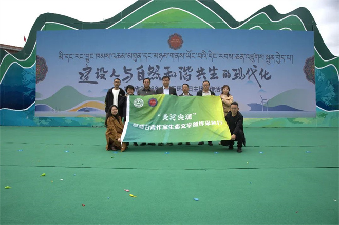 “黄河安澜——首届甘肃生态文学创作计划”启动