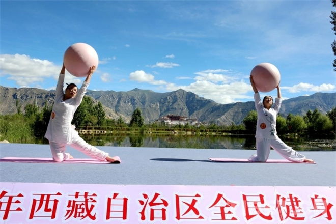 2023西藏自治区全民健身系列健身瑜伽活动举行