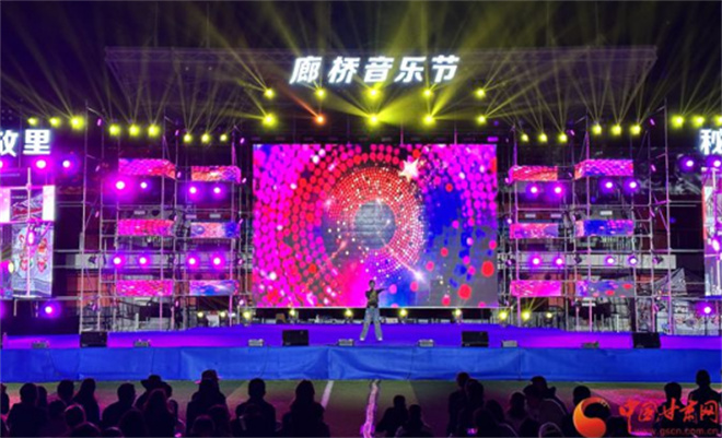 燃爆夏夜 甘肃省甘南州卓尼县廊桥音乐节举办