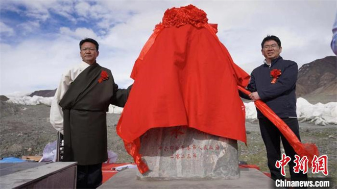 保护江河源 “长江第一滴水”在西藏那曲揭碑