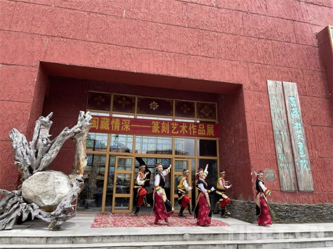 “闽藏情深”篆刻艺术作品展在西藏林芝开展