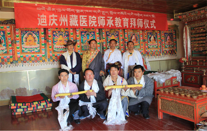 云南省迪庆州藏医院：致力藏医药保护传承