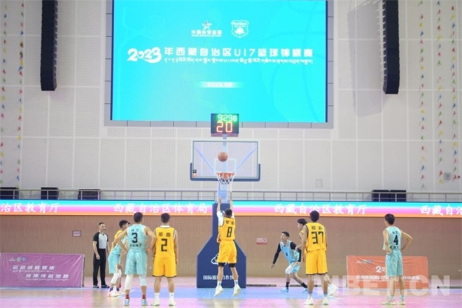 2023年西藏自治区U17足球、篮球锦标赛开幕