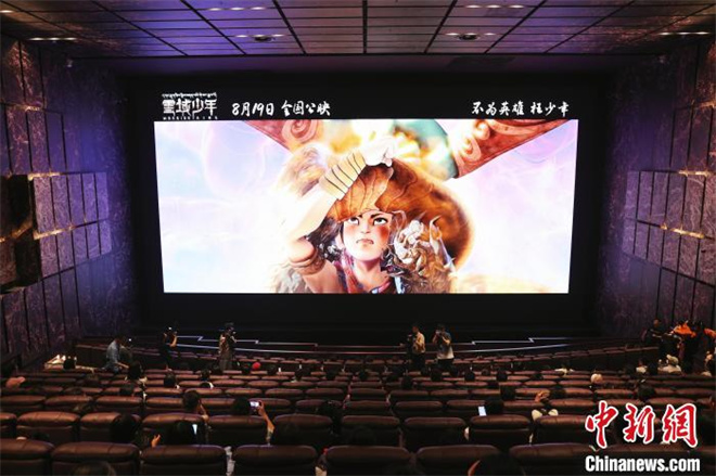 动画电影《雪域少年》湖北首映礼在武汉举行