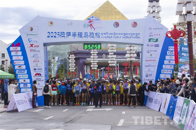 4000人参与 西藏拉萨半程马拉松圆满完赛