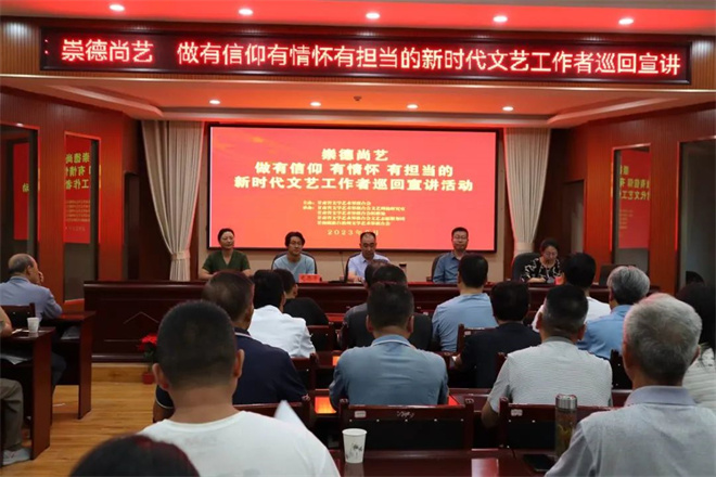 甘肃省文联在甘南藏族自治州开展巡回宣讲活动