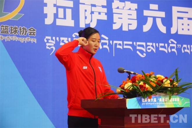 西藏拉萨第六届“美康杯”篮球联赛开幕