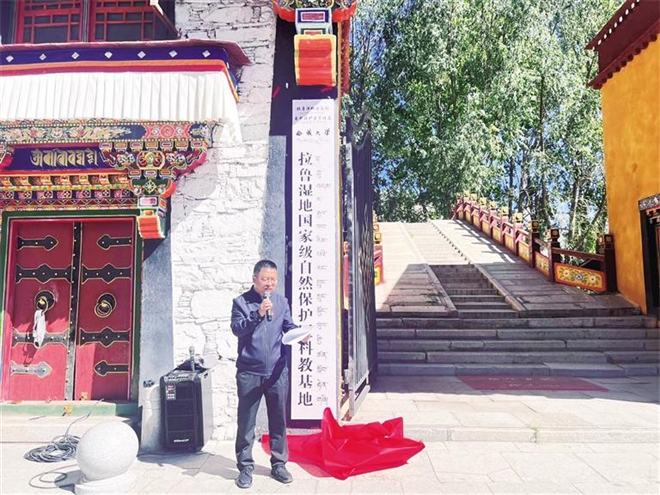 西藏首个城市湿地生态系统观测站正式挂牌