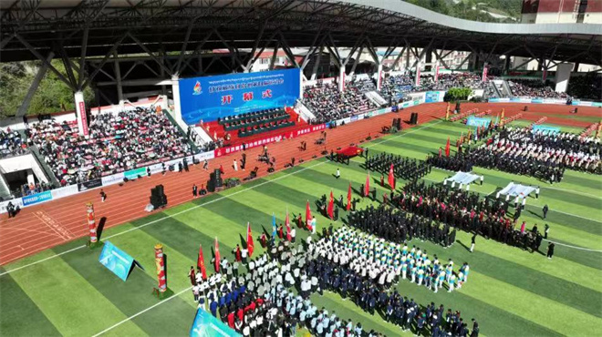 四川省甘孜州第四届运动会在康定市开幕