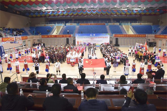 云南迪庆州2023年少数民族传统体育运动会开幕