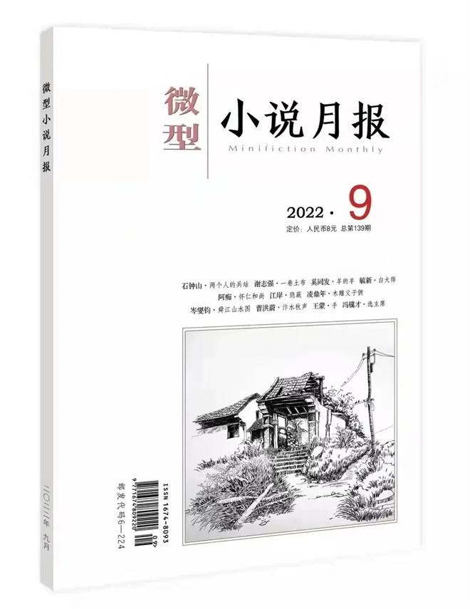 扎西才让作品受青睐 进入初高中语文测试题库