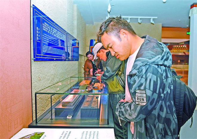“贤者喜宴——西藏博物馆馆藏古籍保护展”开展