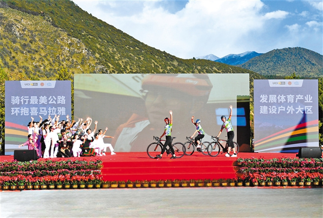 2023跨喜马拉雅国际公路自行车极限赛开赛