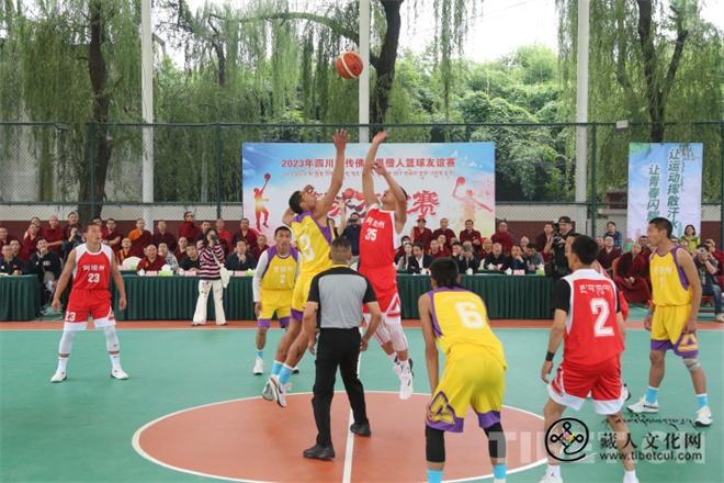 四川省藏传佛教界篮球友谊赛在成都举办