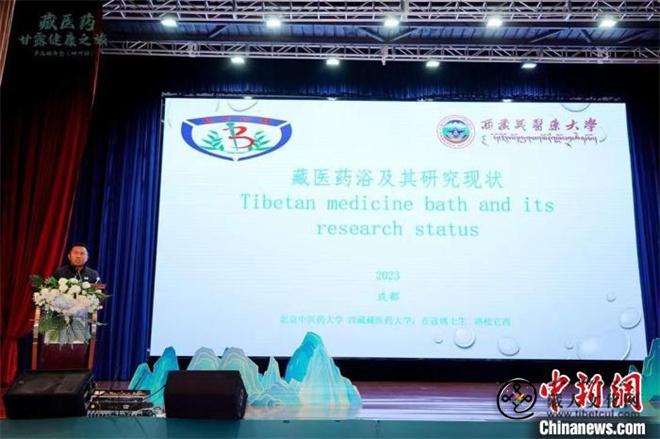西藏“藏医药甘露健康之旅”推介会走进成都