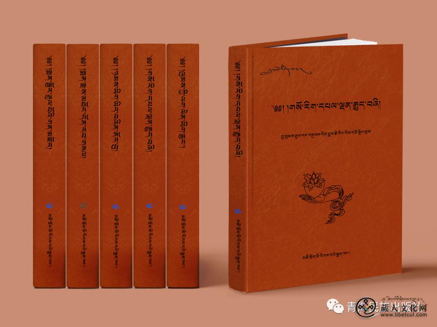 《中国藏医》丛书（5卷）正式出版发行