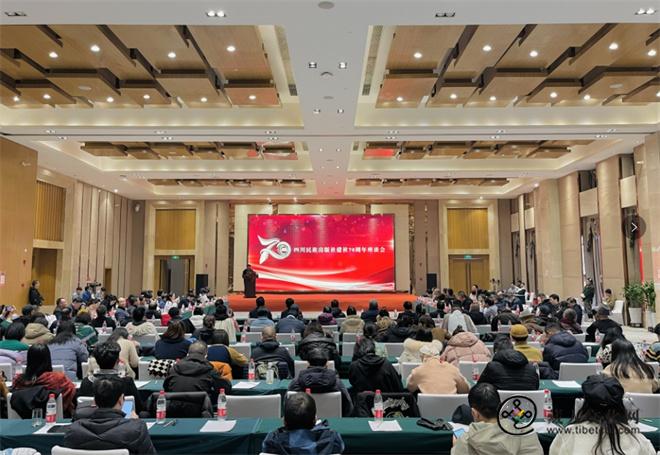 四川民族出版社建社70周年座谈会在蓉举行