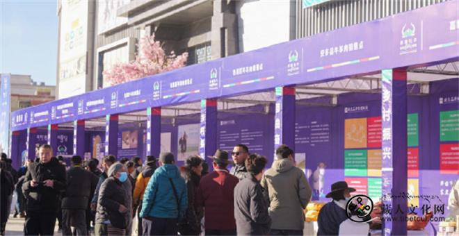 西藏羌塘中部四县区协作发展畜产品展销会开幕