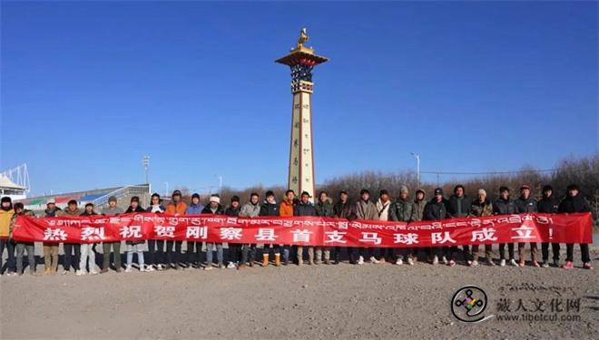 青海省海北州刚察县首支马球队正式成立