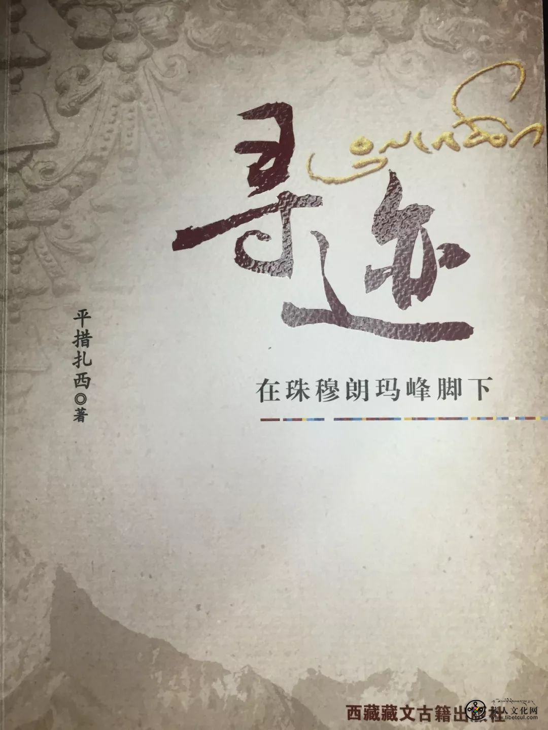 1705066794192696.png