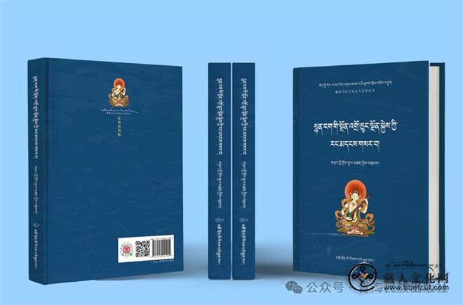 《论诗的风格》由青海民族出版社出版发行