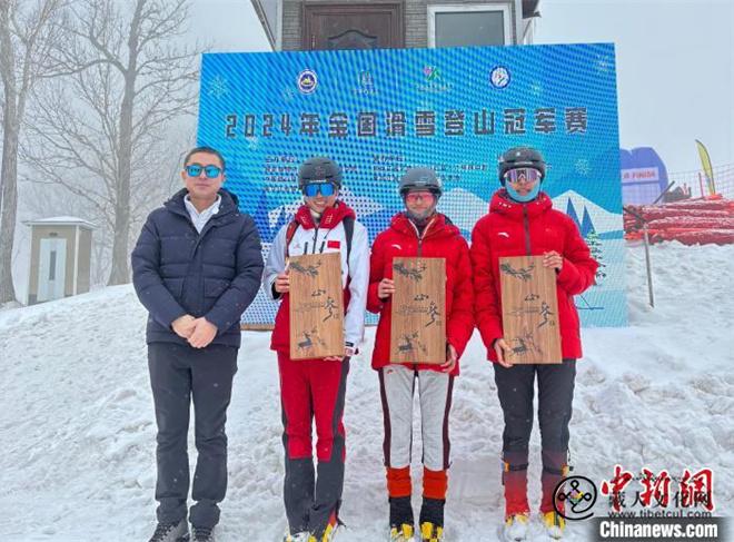 西藏运动员在2024全国滑雪登山冠军赛中获佳绩