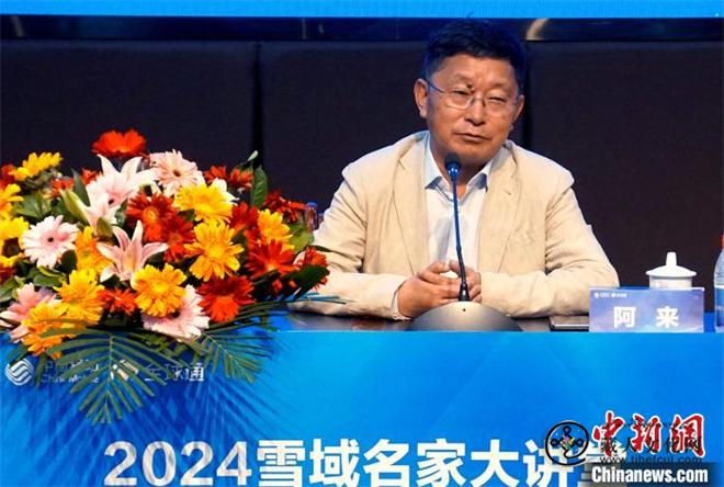 2024雪域名家大讲堂暨阿来读者见面会拉萨举行