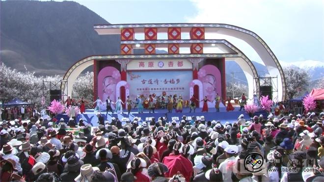 西藏洛隆县第十届俄西杏花文化旅游宣传周落幕