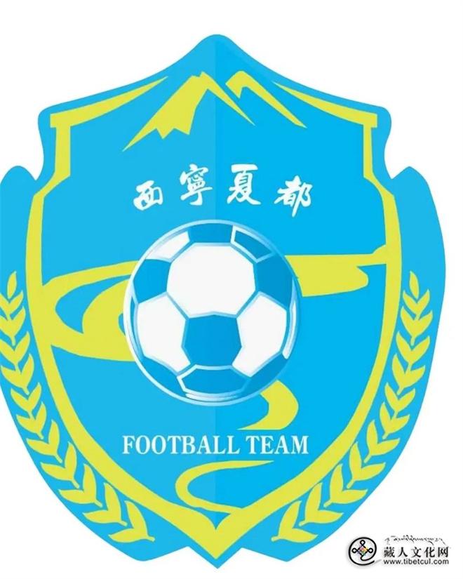 “大美青海•高原足球”超级联赛即将开赛