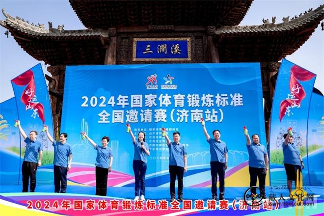 西藏代表队参加2024国家体育锻炼标准全国赛