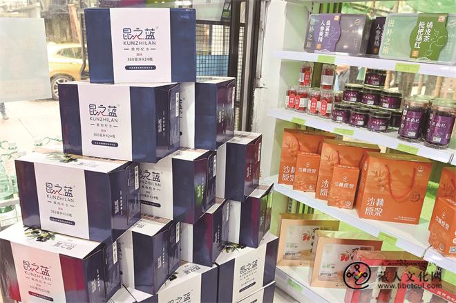 “净土青海·高原臻品” 生活馆在香港挂牌亮相