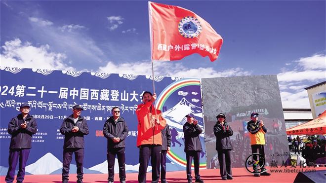 2024中国西藏登山大会两个子项目顺利举行