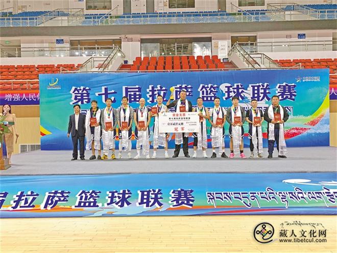 历经79场激烈角逐 第七届拉萨篮球联赛精彩落幕
