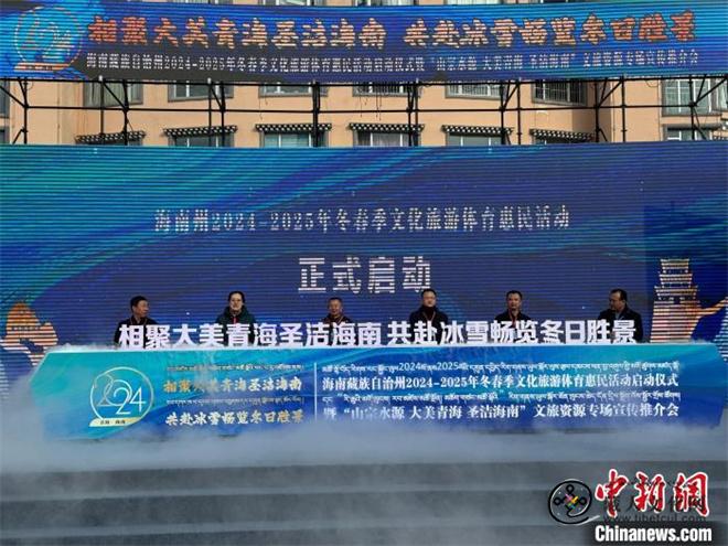 第十二届全国少数民族传统体育运动会开幕