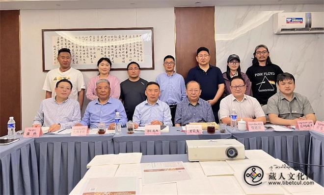 《敦煌古藏文文献整理丛书》印前审定会召开
