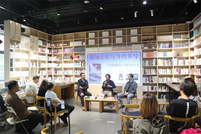 次仁罗布《乌思藏风云》新书分享会在京举行1.jpg